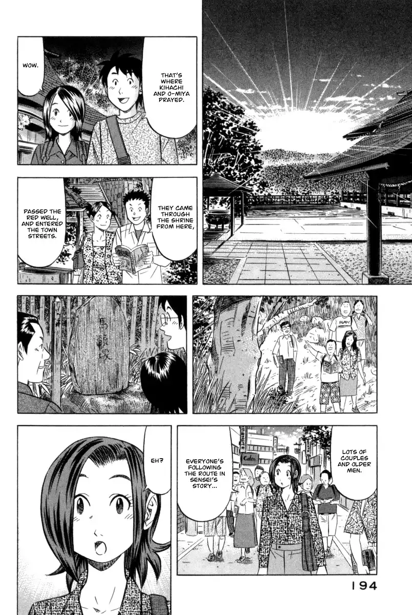 Kui Tan Chapter 6 29